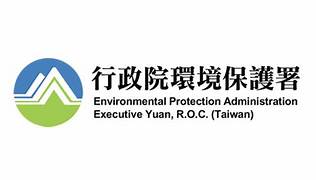 勞安法規室內空氣品質管理法